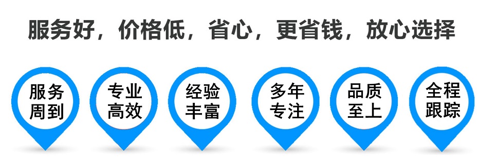 岭口镇货运专线 上海嘉定至岭口镇物流公司 嘉定到岭口镇仓储配送